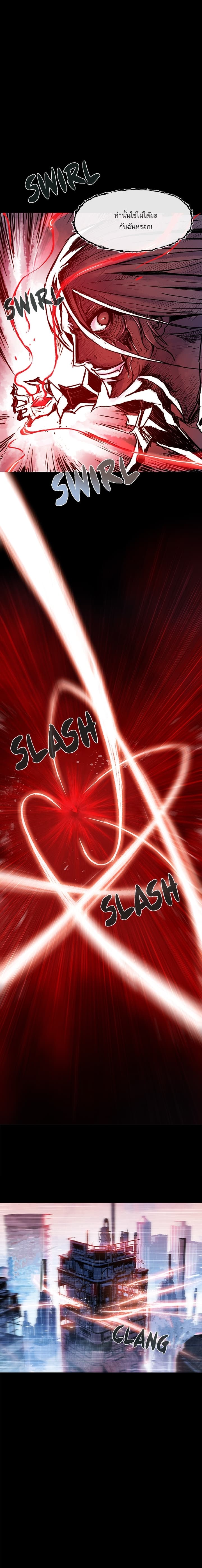 Blood Blade page 13