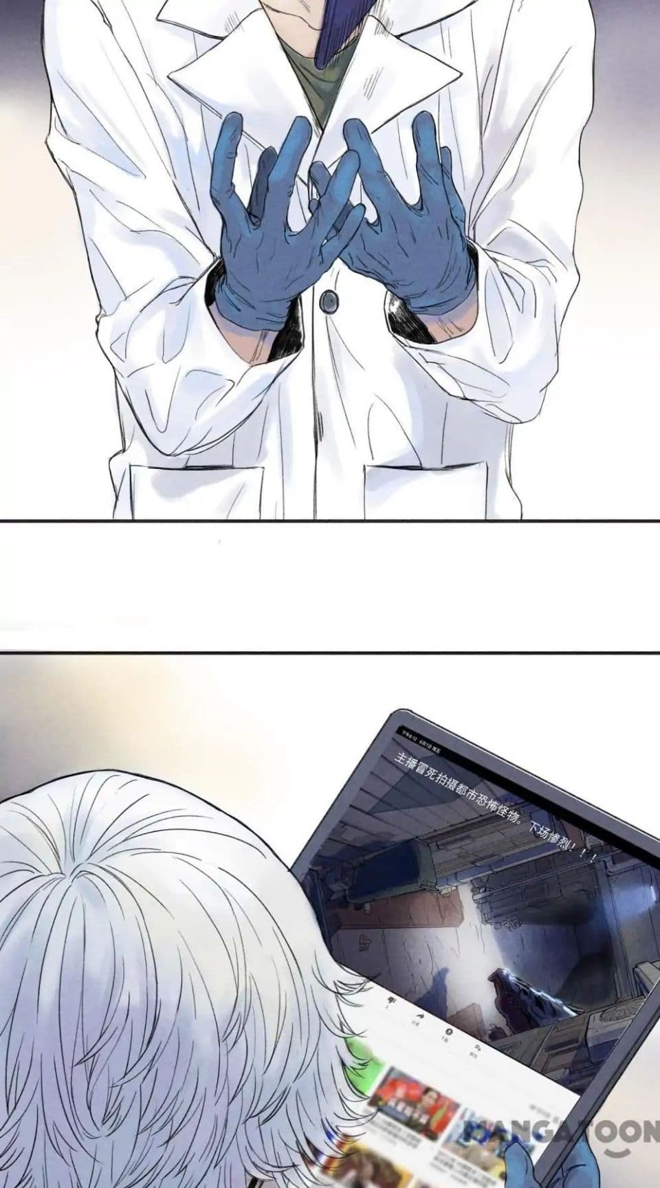 Blood Loop page 21