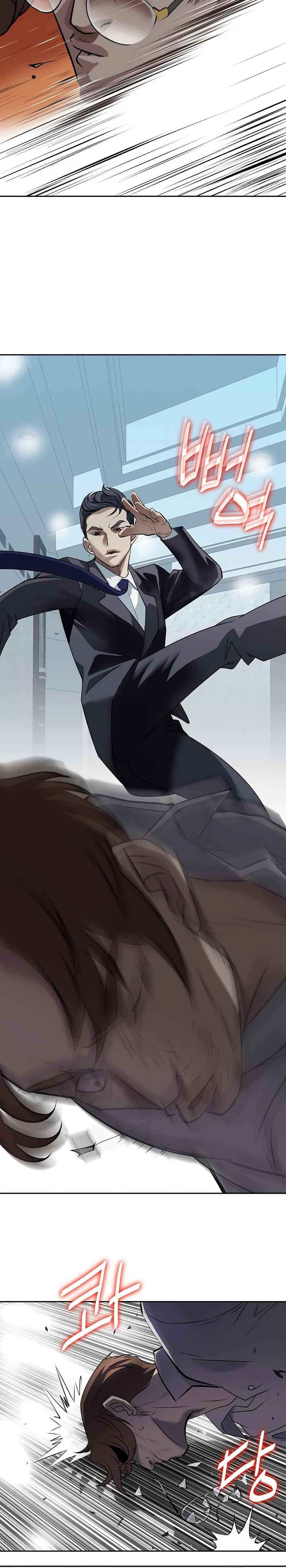Bloody Chair page 22