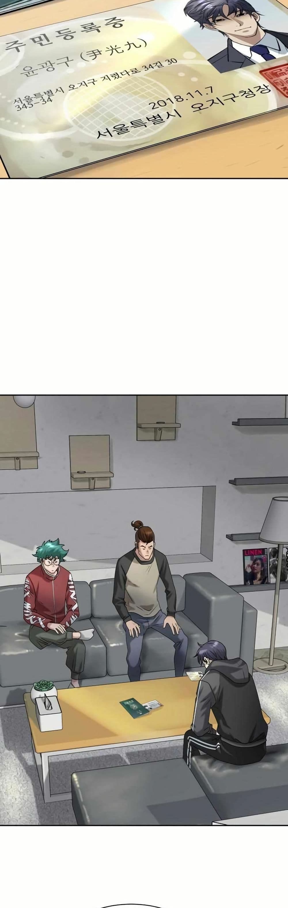 Bloody Chair page 14
