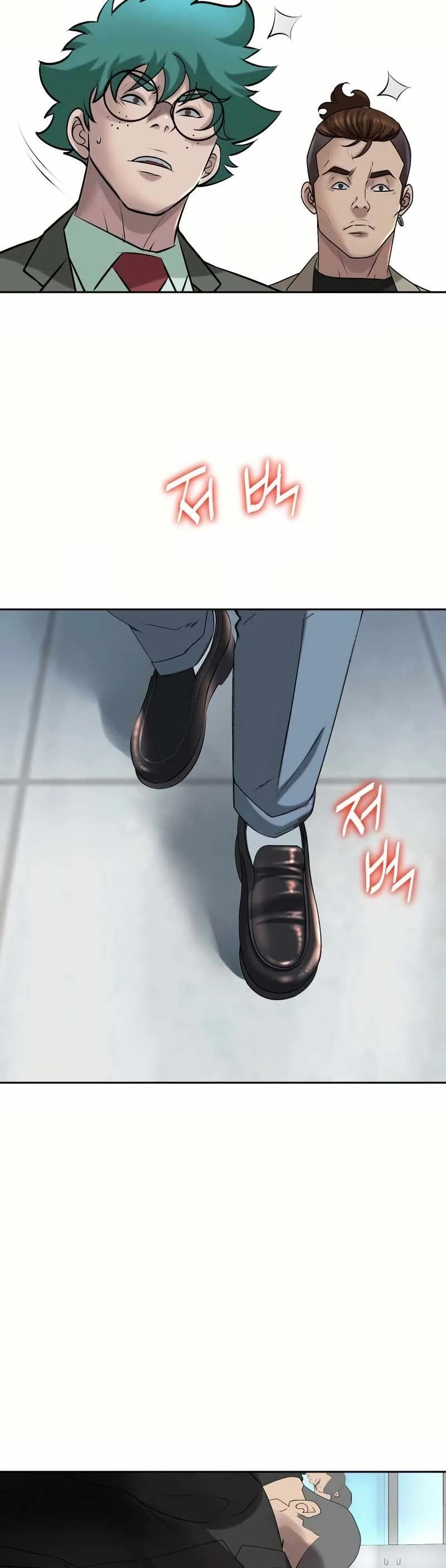 Bloody Chair page 8