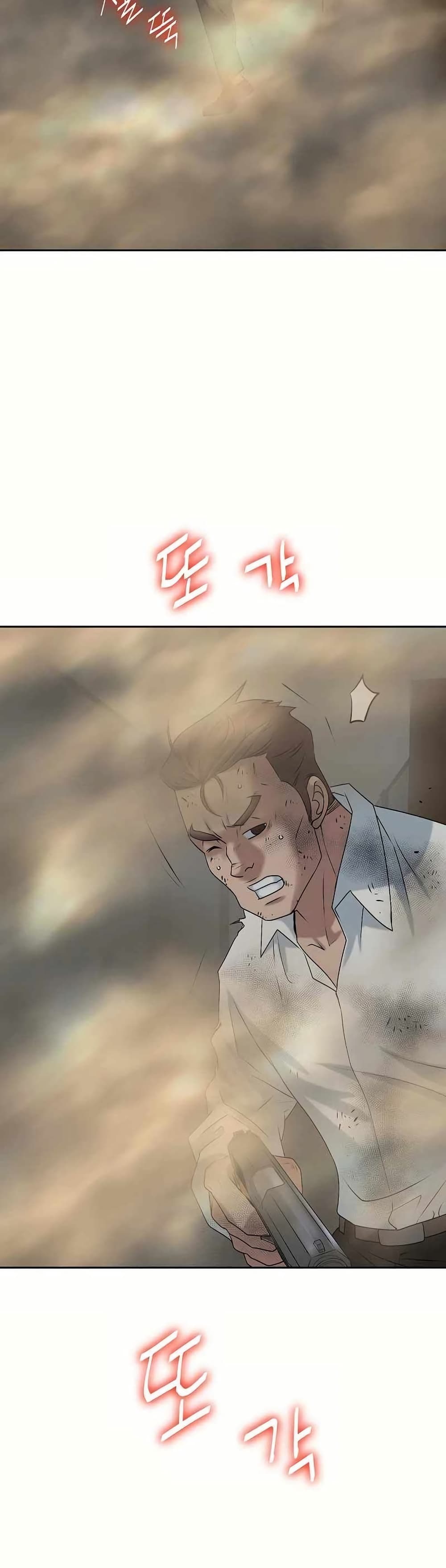 Bloody Chair page 39