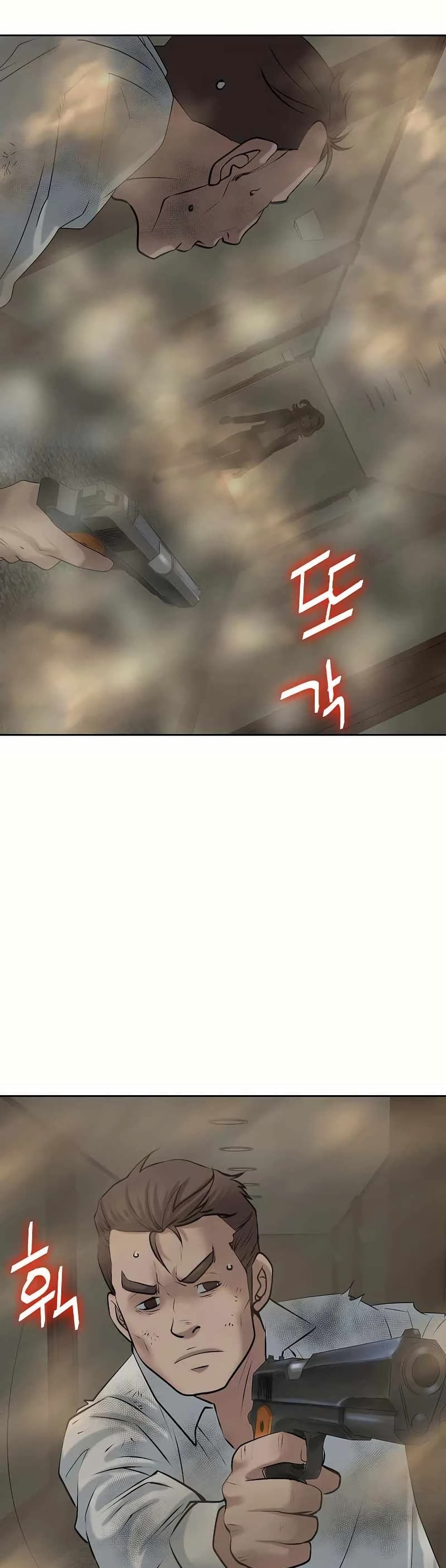 Bloody Chair page 40