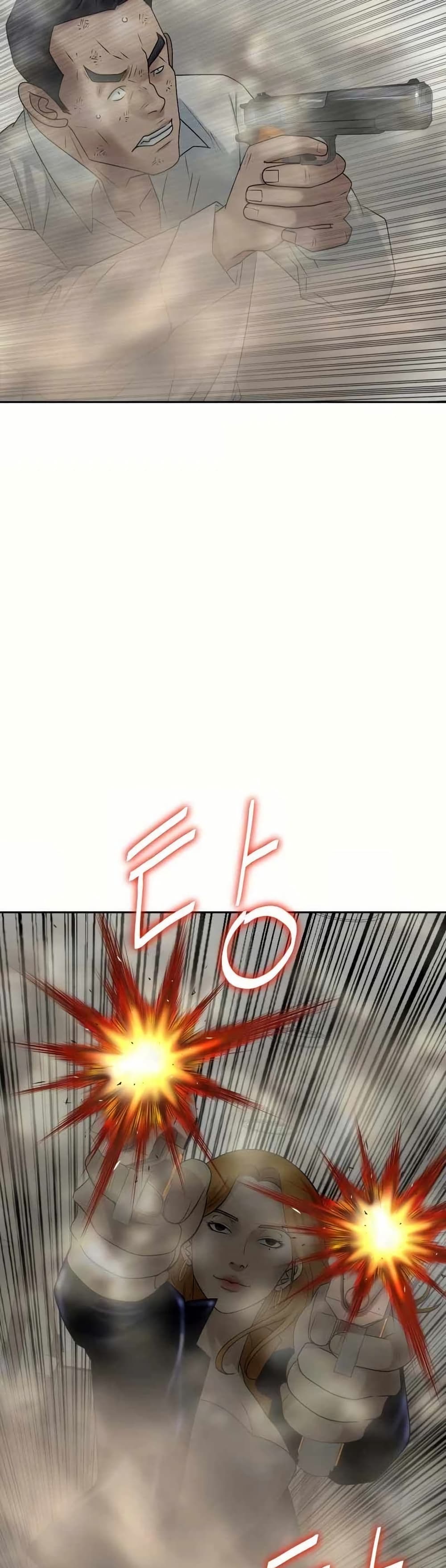 Bloody Chair page 44