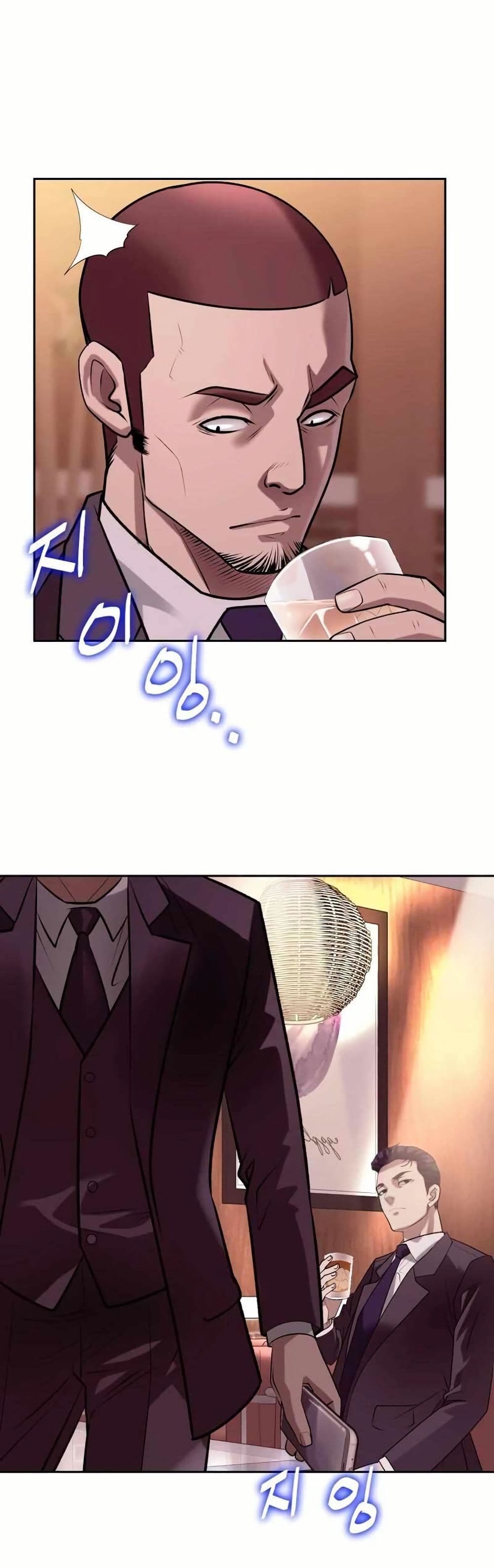 Bloody Chair page 38