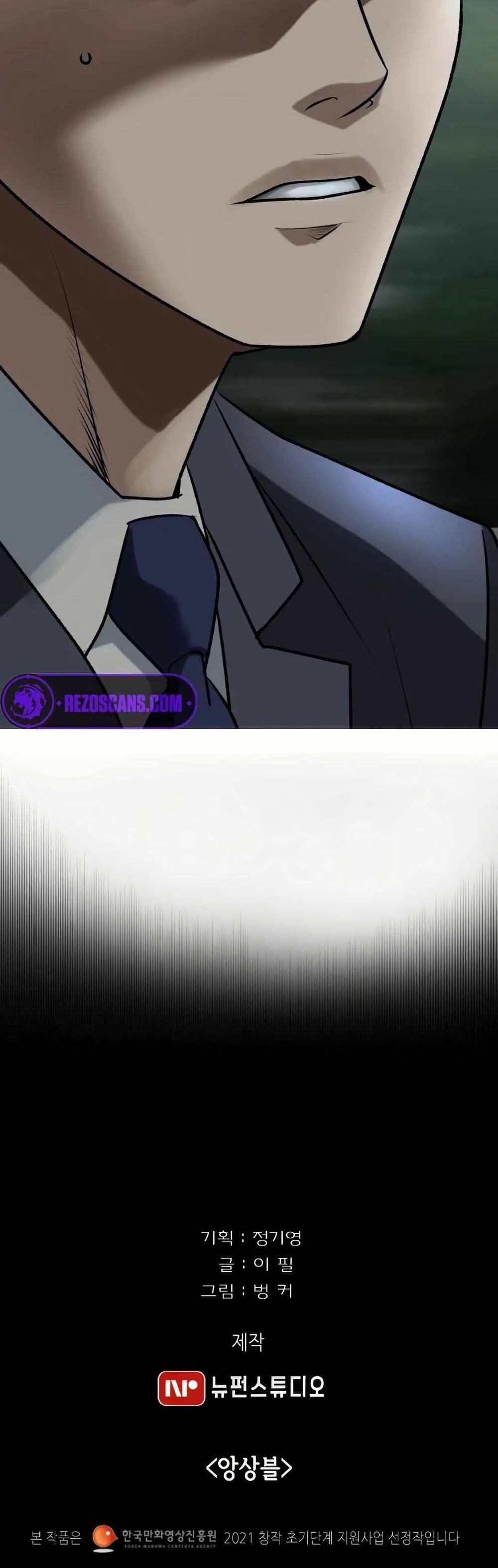 Bloody Chair page 50