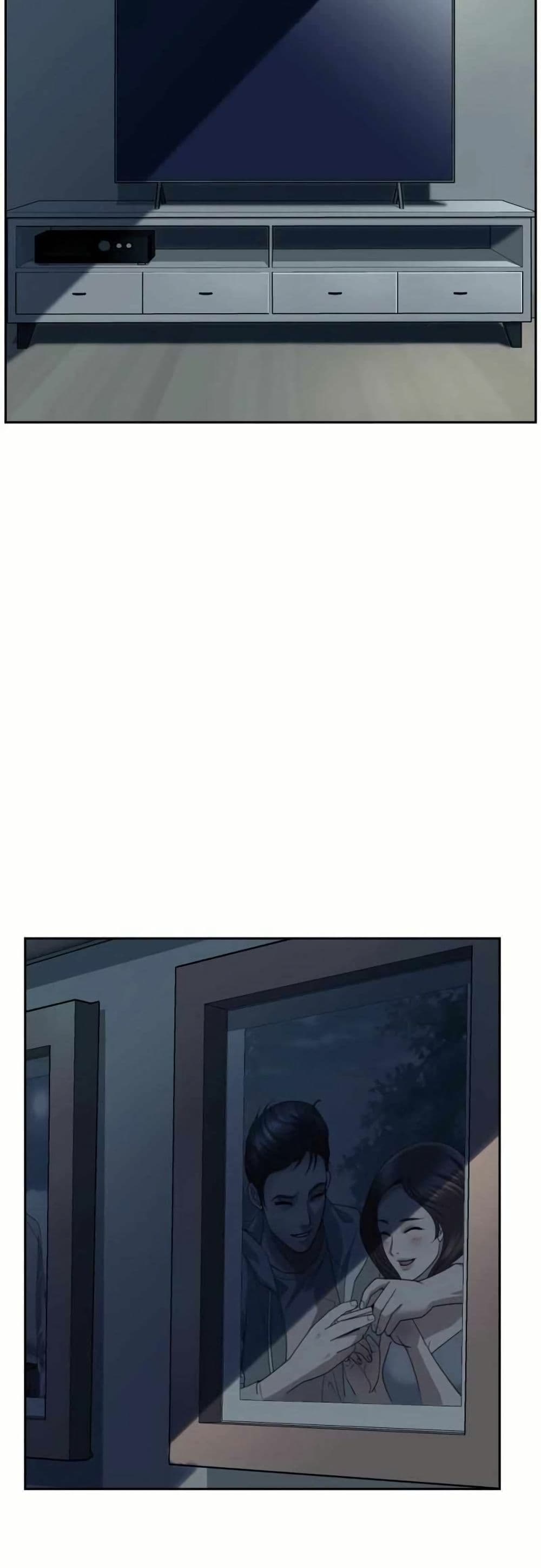 Bloody Chair page 15