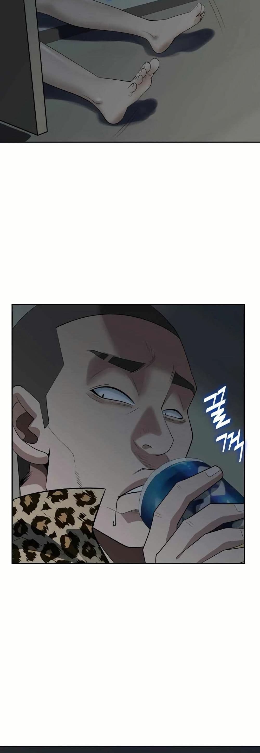 Bloody Chair page 19