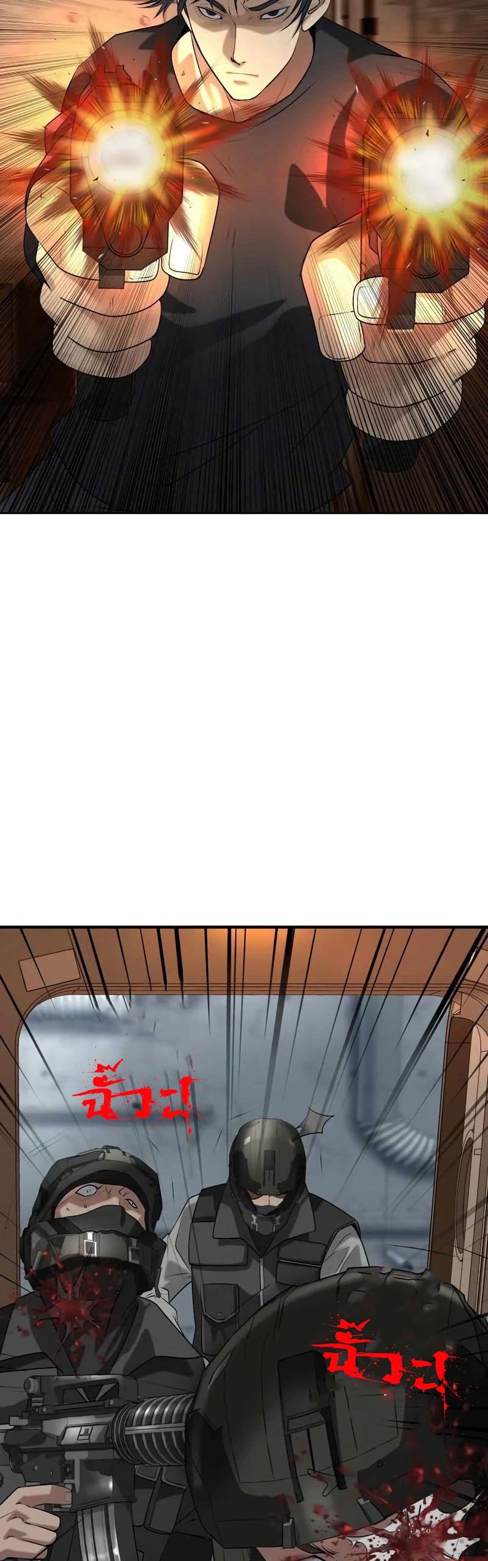 Bloody Chair page 22
