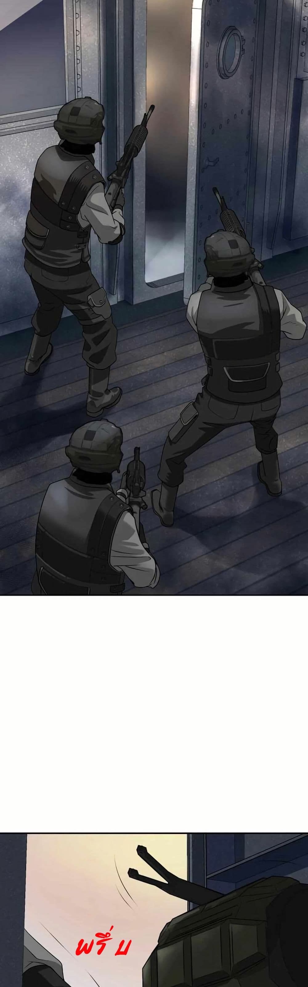 Bloody Chair page 31