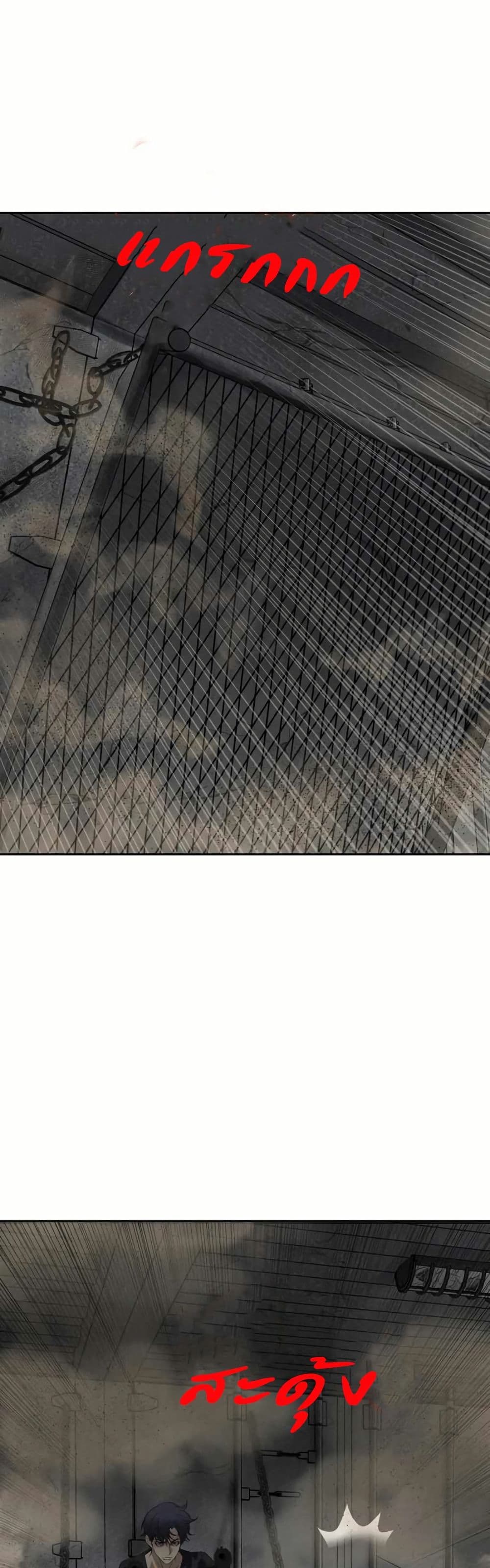 Bloody Chair page 35