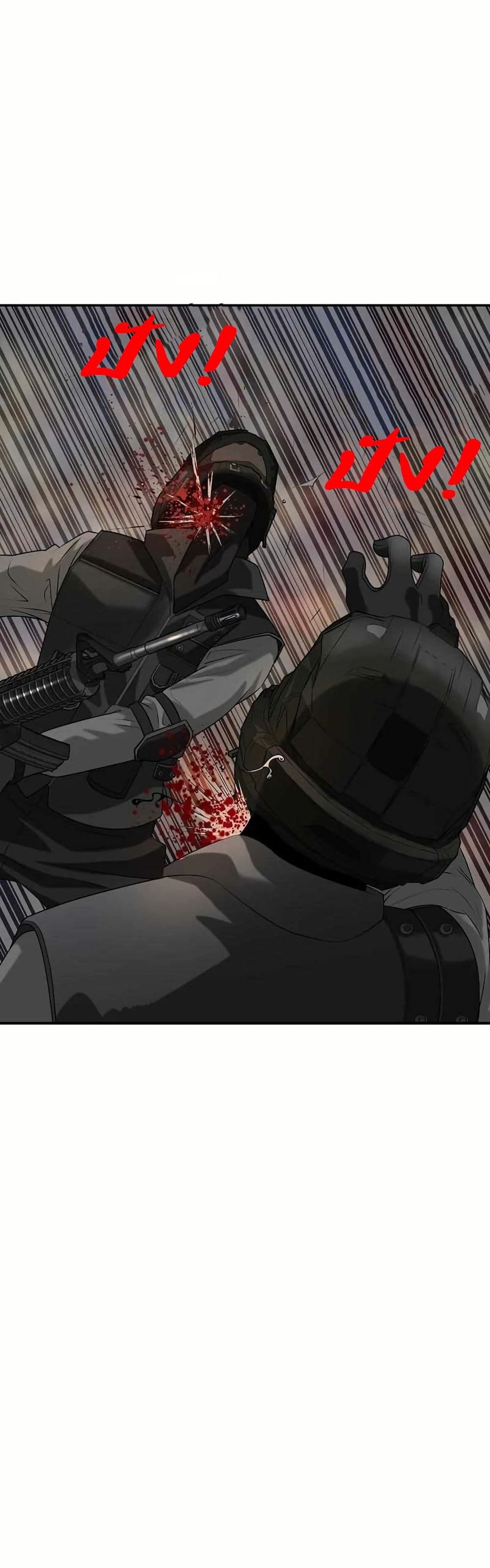 Bloody Chair page 41