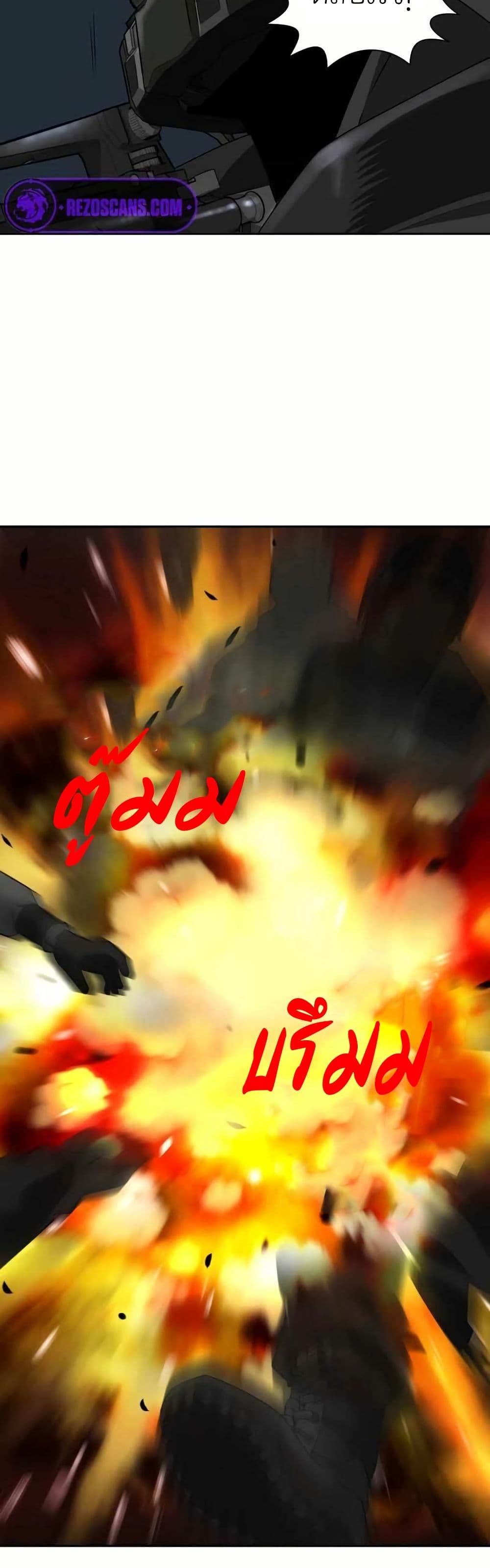 Bloody Chair page 45