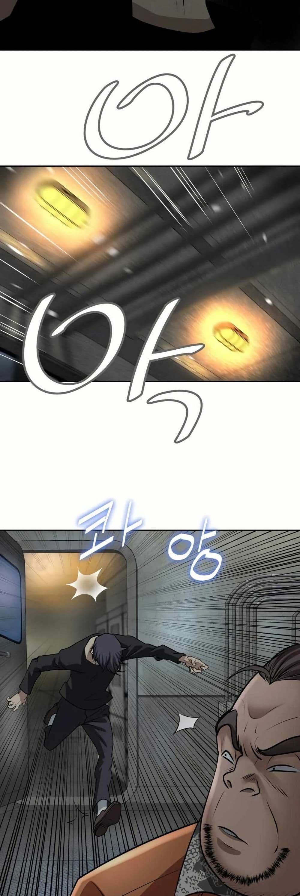 Bloody Chair page 40
