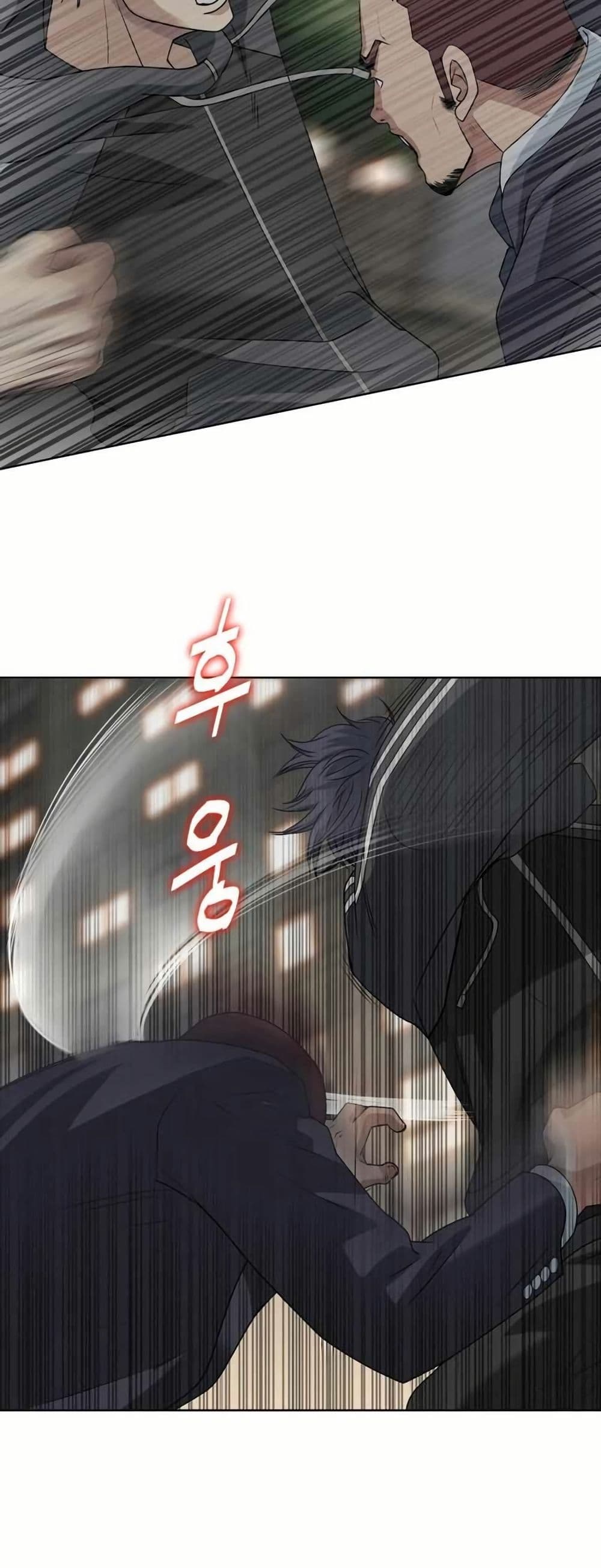 Bloody Chair page 43