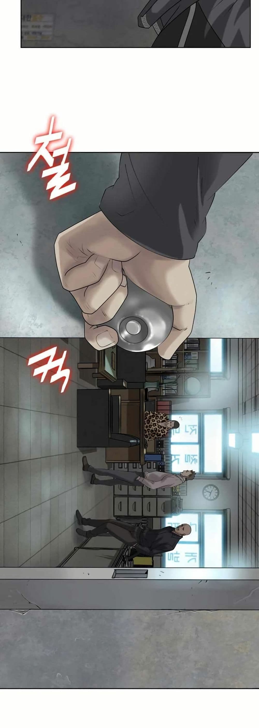 Bloody Chair page 18
