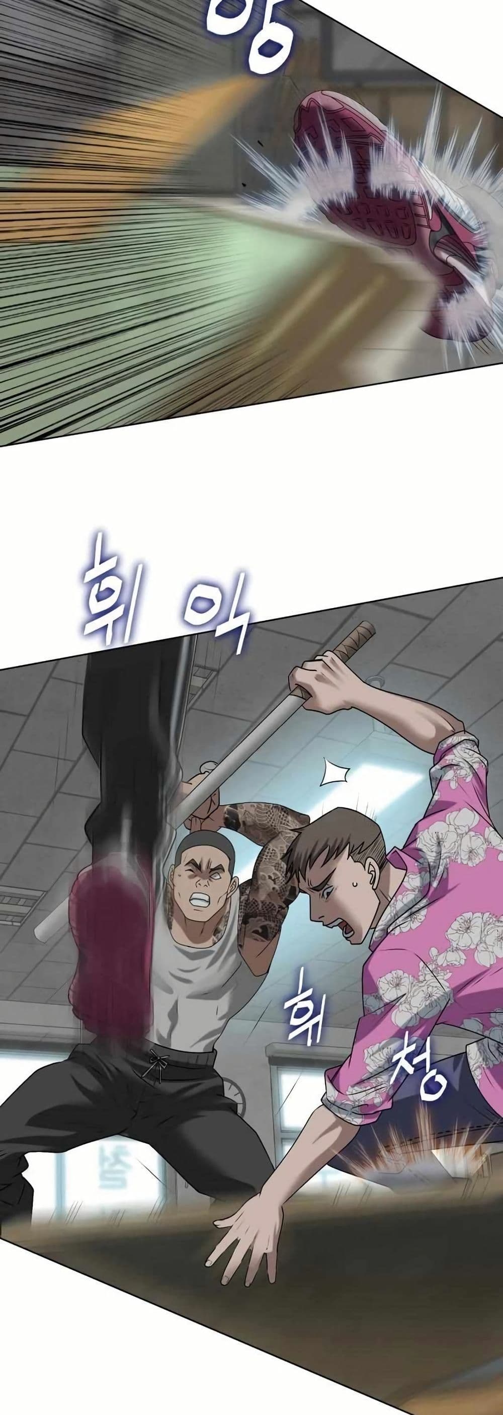 Bloody Chair page 32