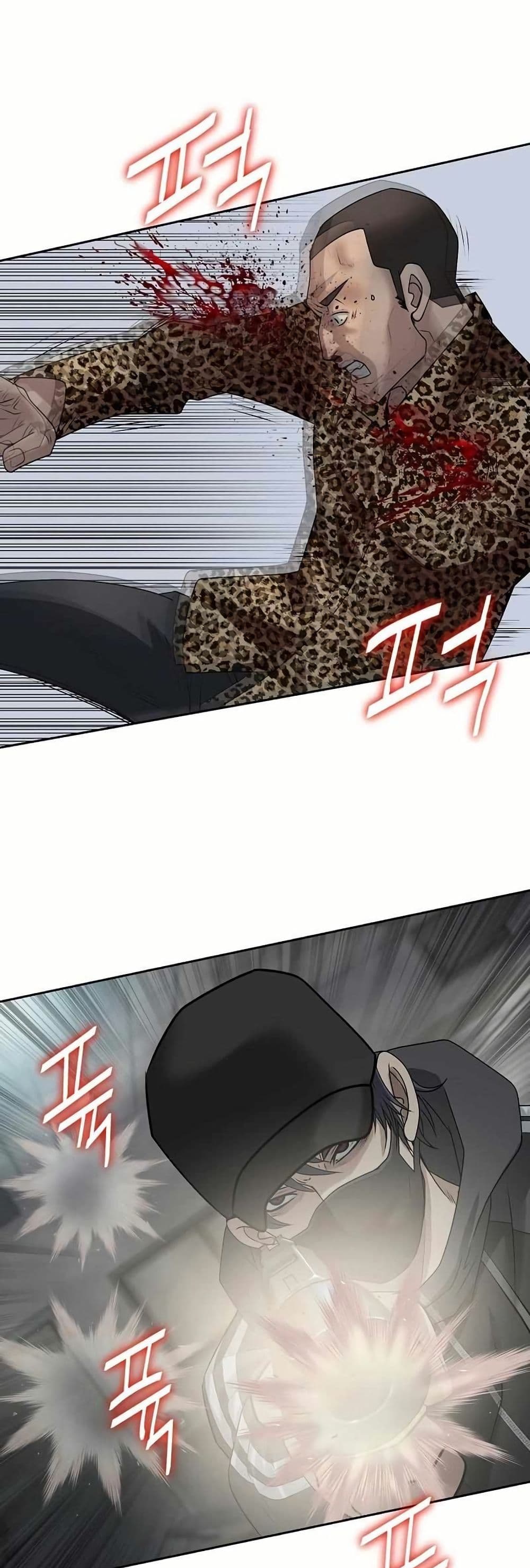 Bloody Chair page 12