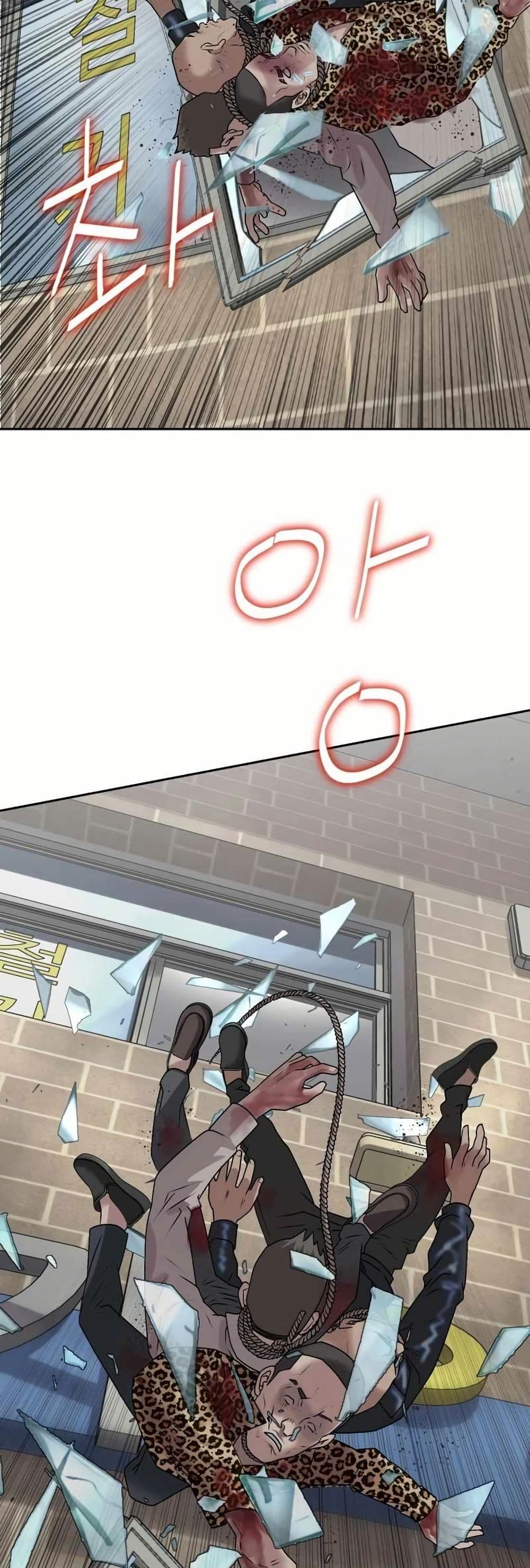 Bloody Chair page 17