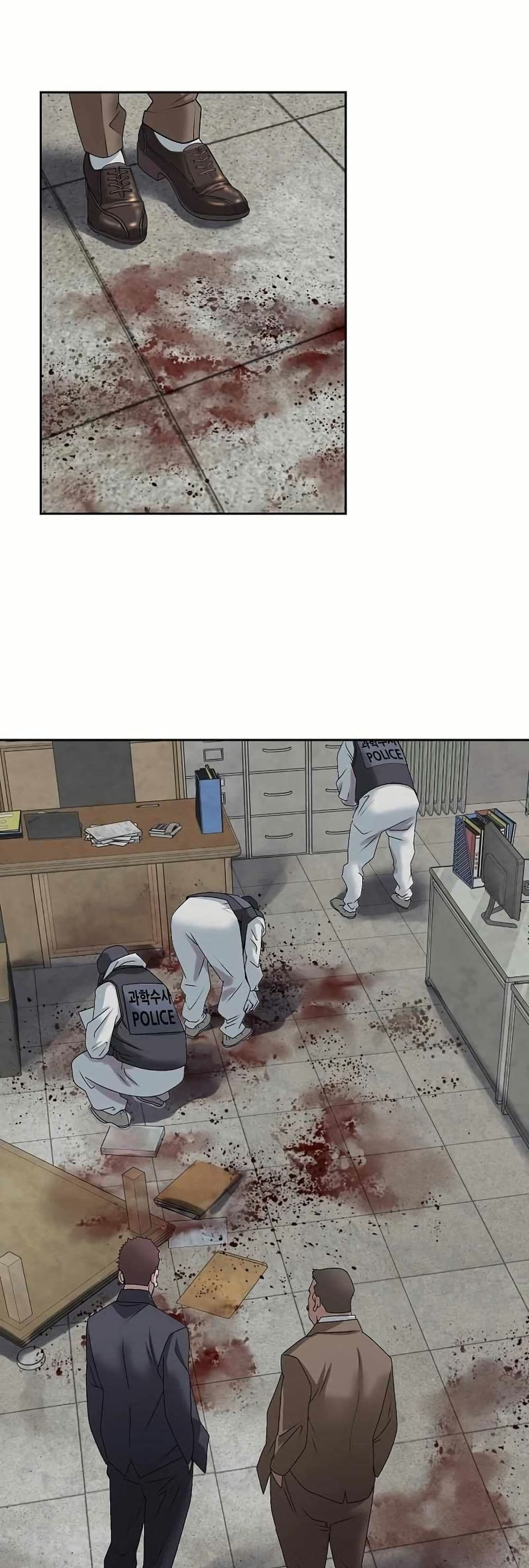Bloody Chair page 26