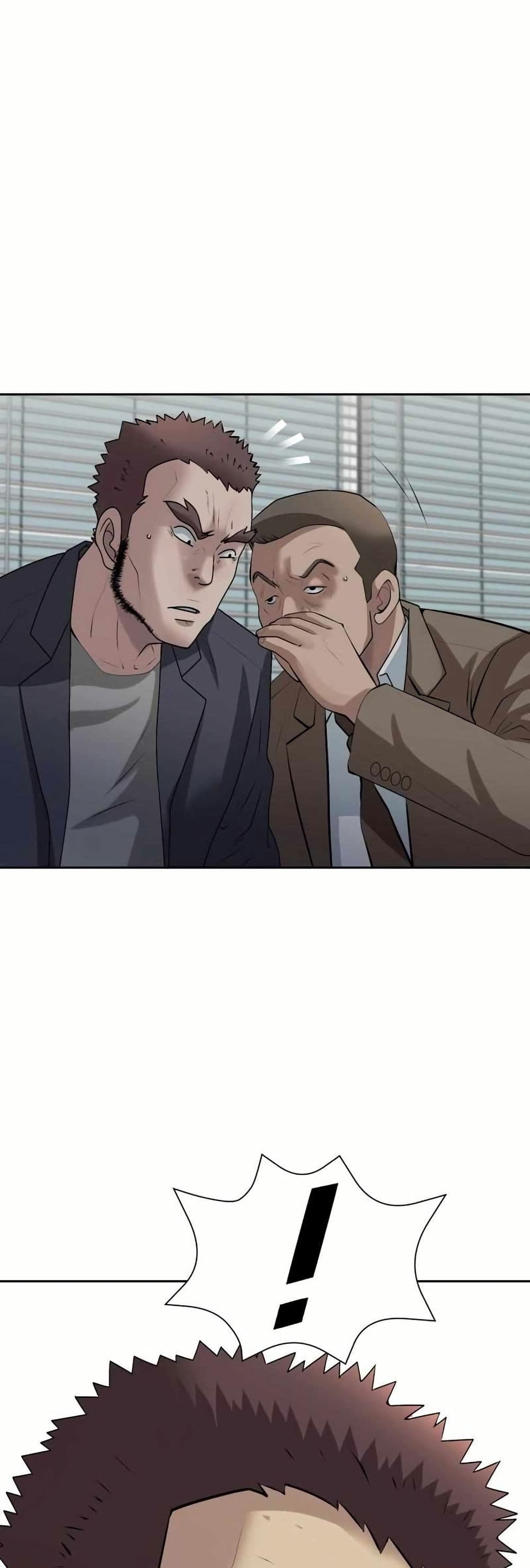 Bloody Chair page 49