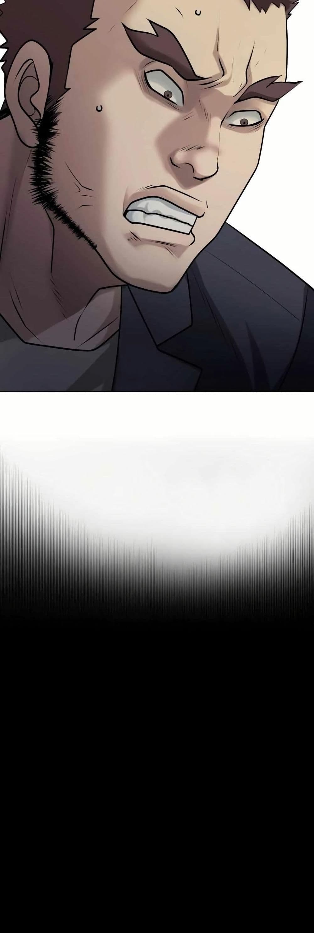 Bloody Chair page 50