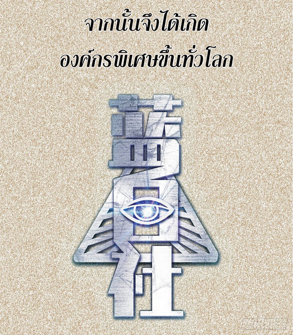 Blue and White Club page 6