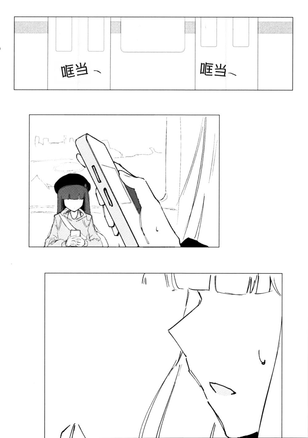 Blue Archive An Unfinished Season By Josal page 27