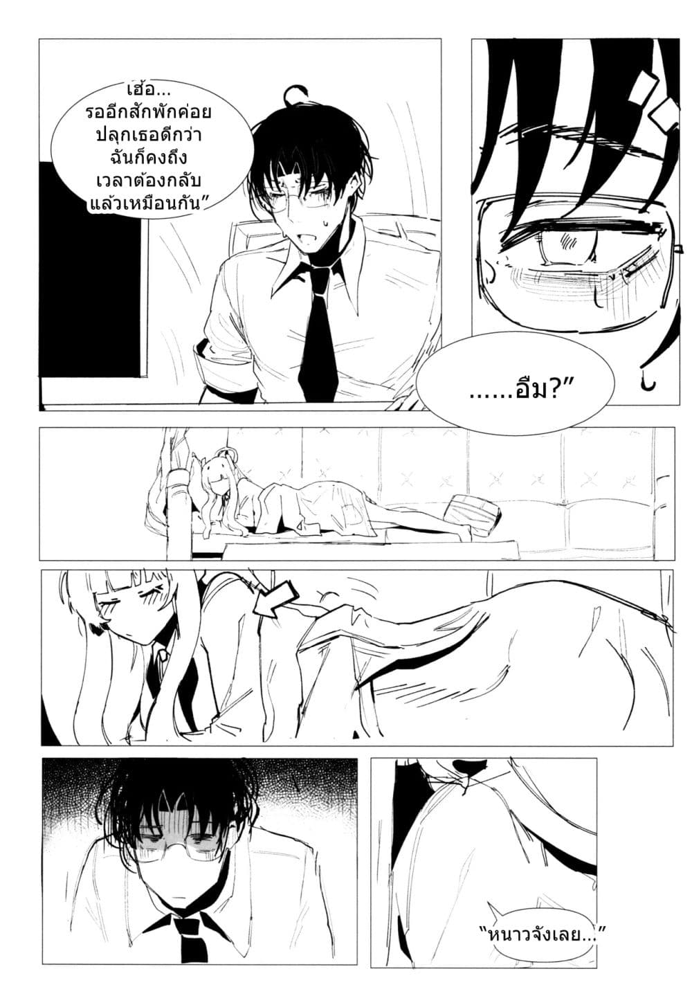Blue Archive An Unfinished Season By Josal page 46