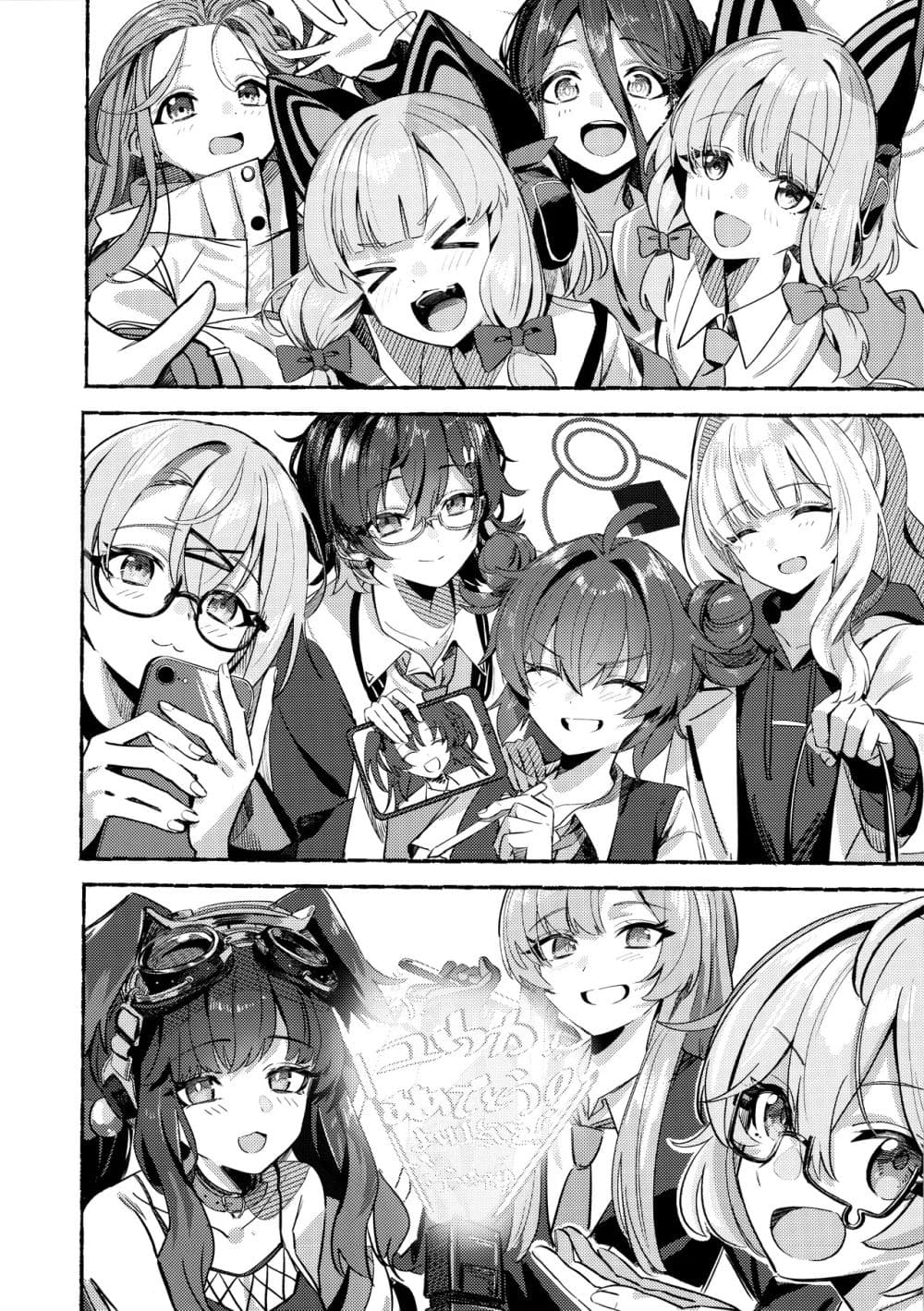 Blue Archive C105 OVERFLOWING By kamiyama sumu page 49