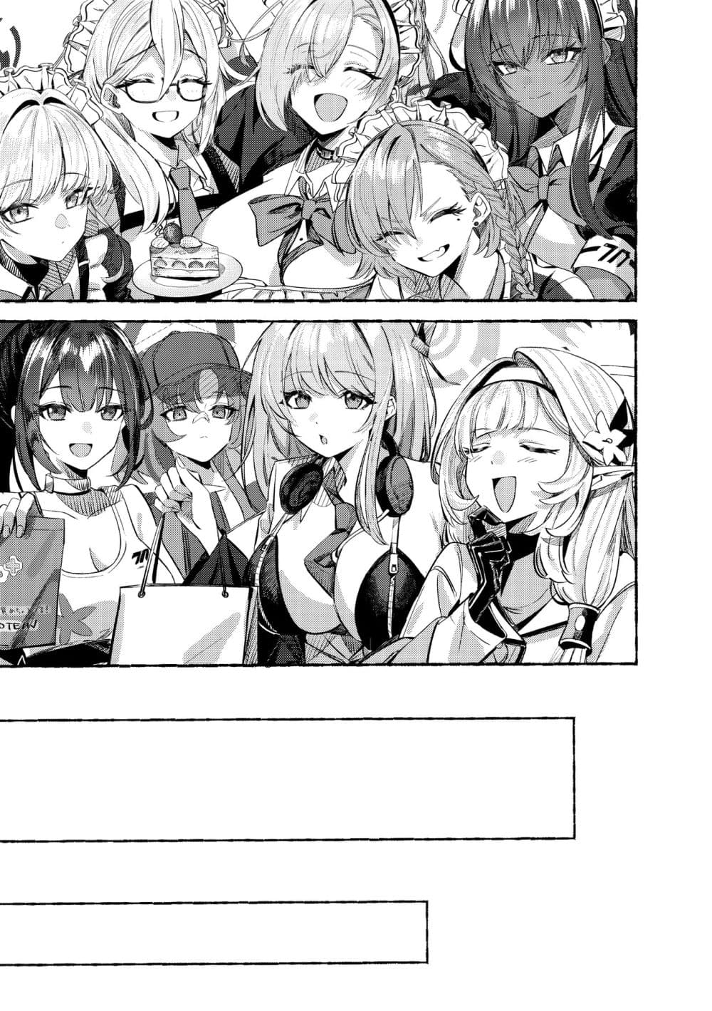 Blue Archive C105 OVERFLOWING By kamiyama sumu page 50