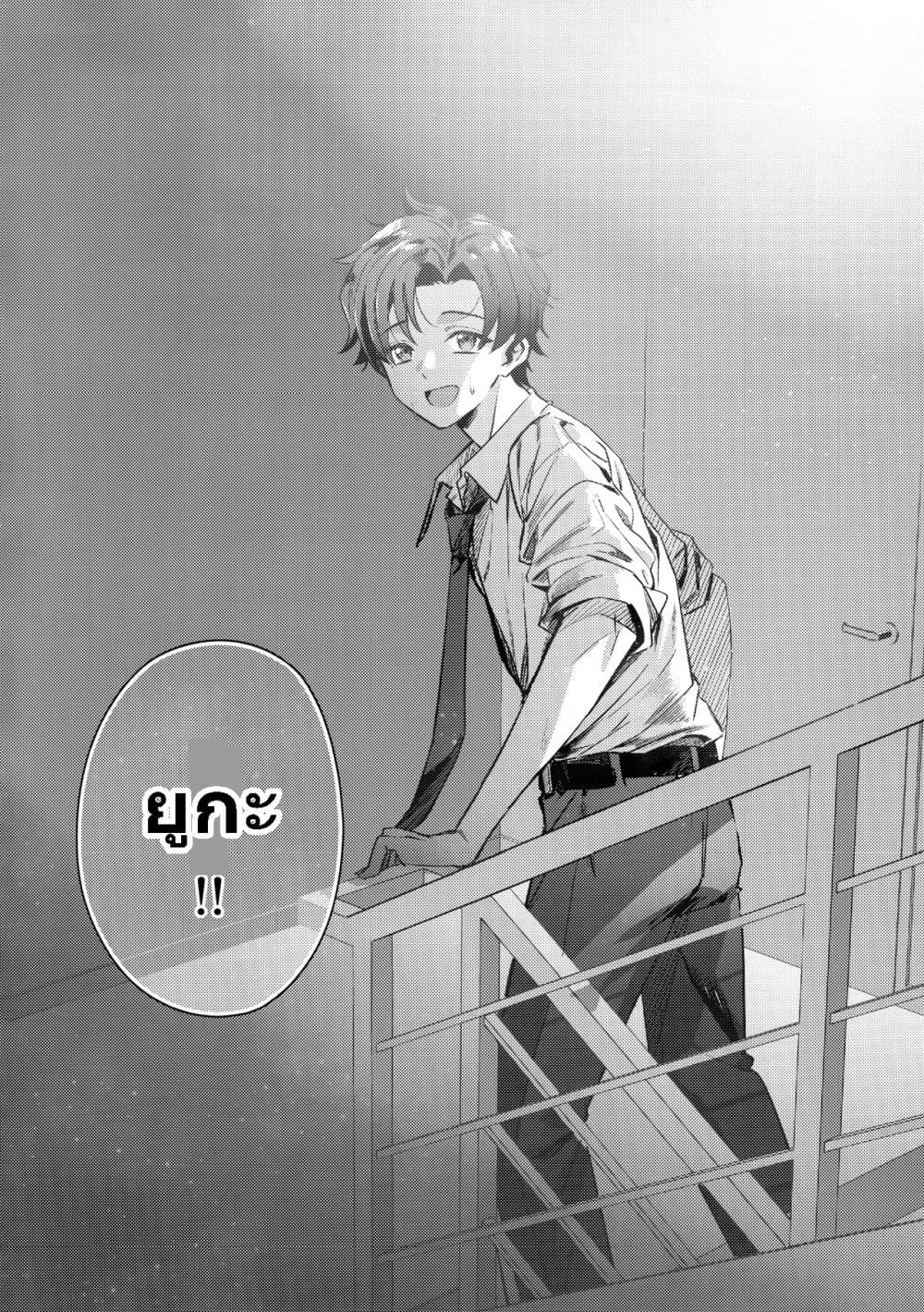 Blue Archive C105 OVERFLOWING By kamiyama sumu page 57