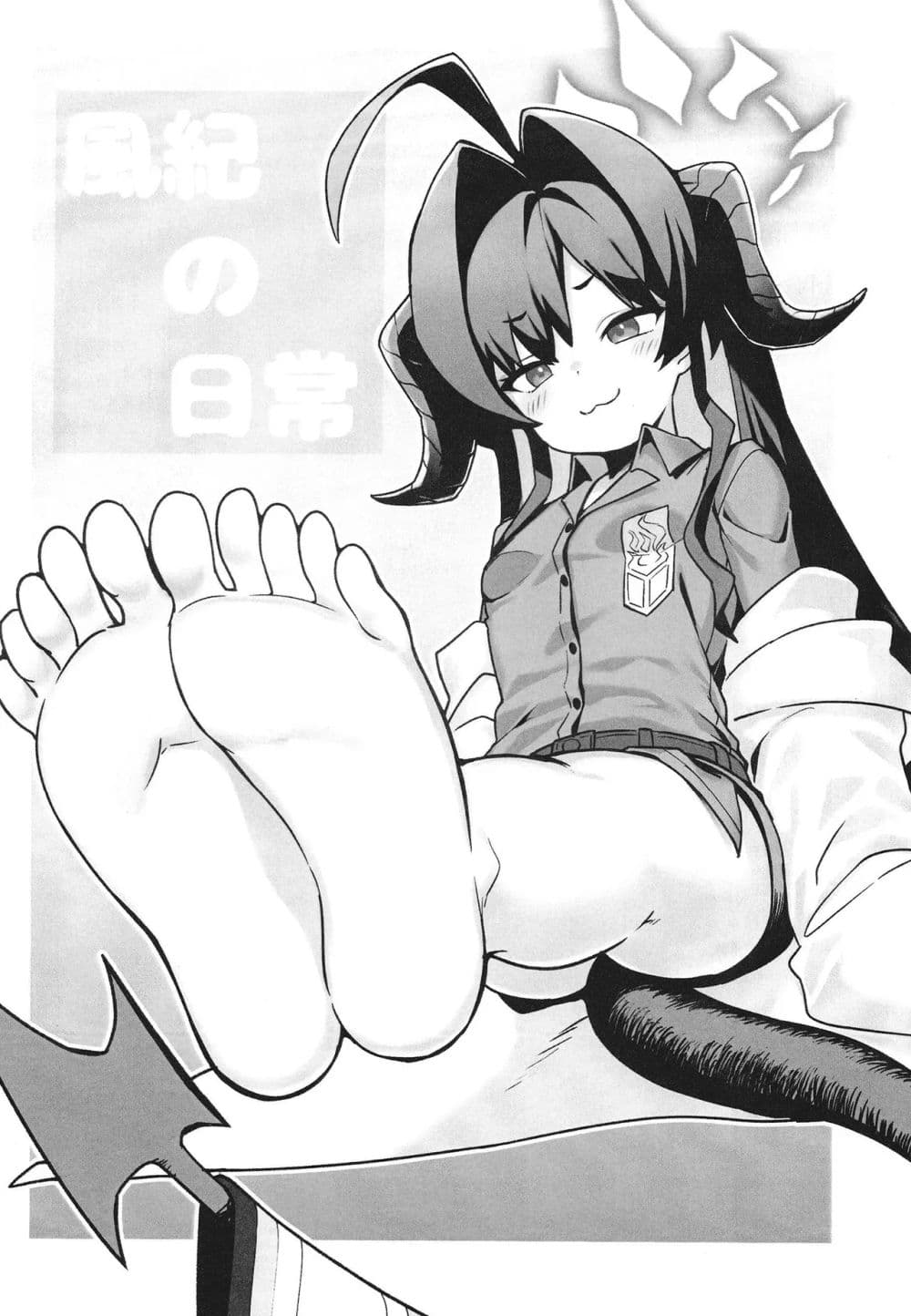 Blue Archive Fu-ki no Nichijou 2 By umiHAL page 4