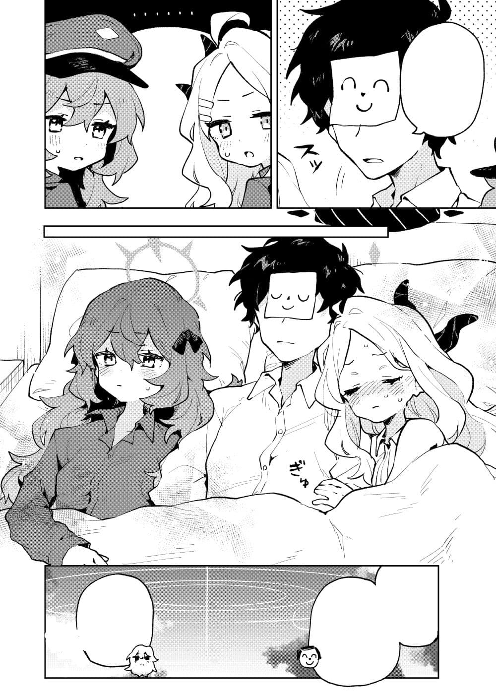 Blue Archive Gehenna Mofumofu Dai Sensou By London Tea Party page 19