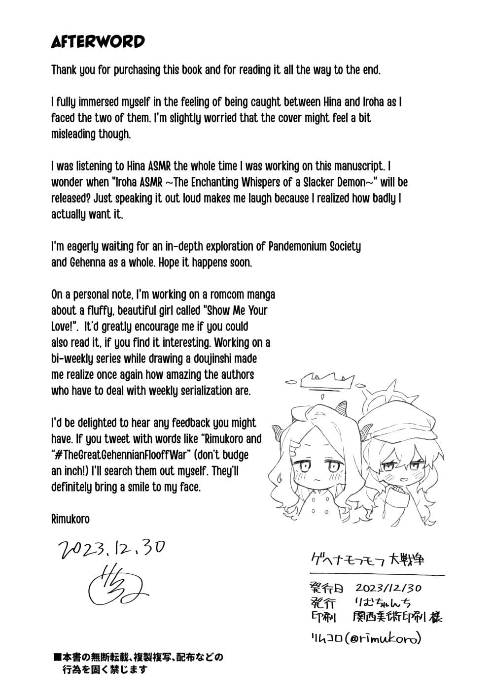 Blue Archive Gehenna Mofumofu Dai Sensou By London Tea Party page 49
