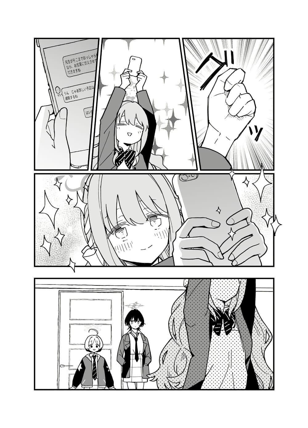 Blue Archive Gomen nasai Sensei By ichihi page 10