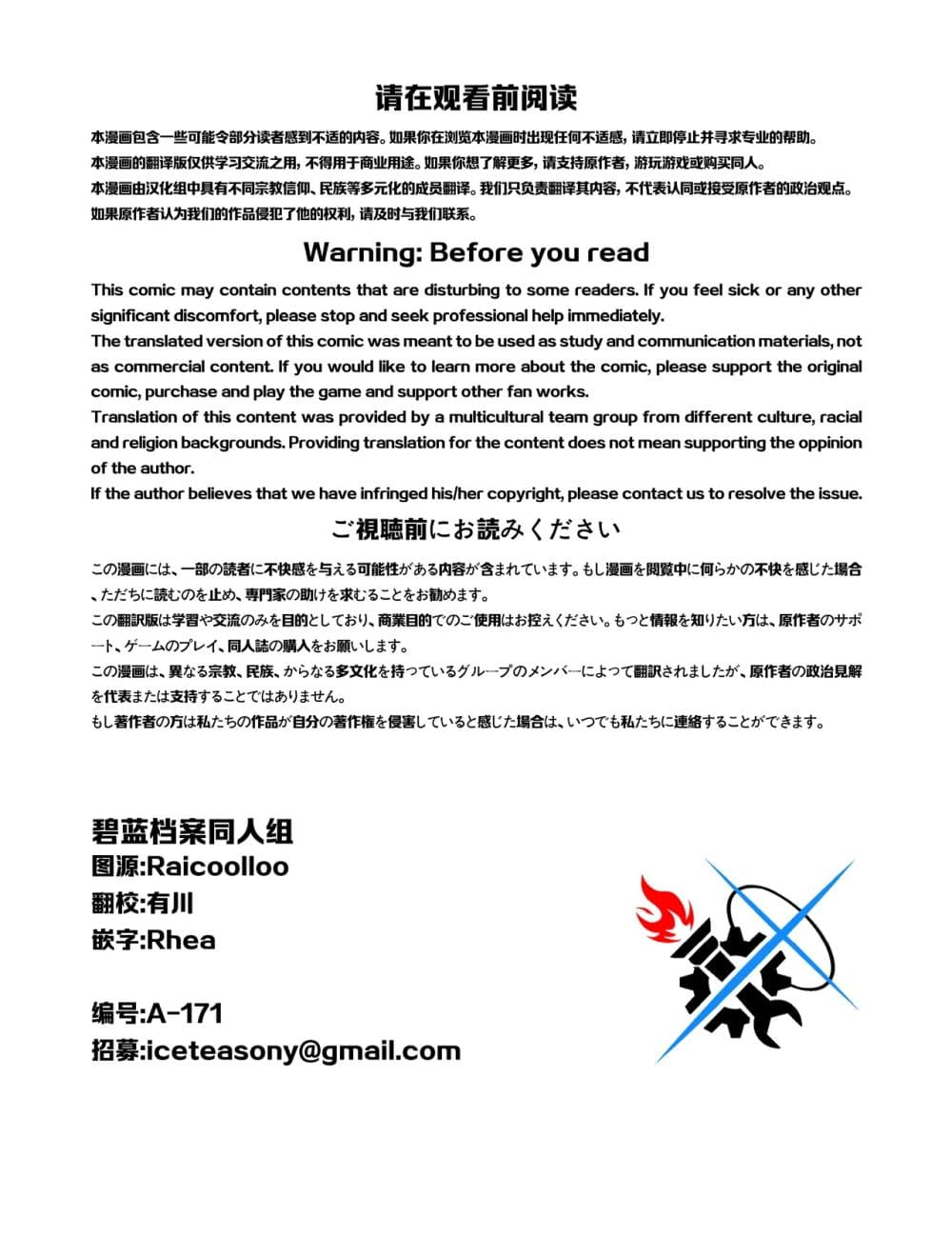 Blue Archive Hina Iincho no Kyuujitsu Diary By umiHAL page 2