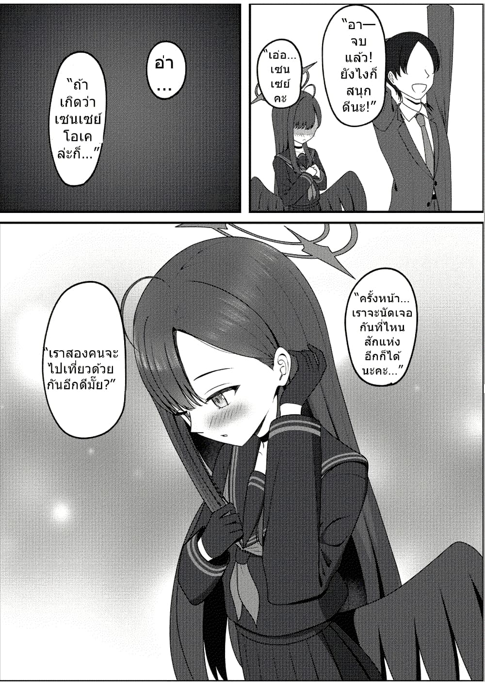 Blue Archive Ichika to Ichaicha Shinai to Derarenai Heya By K.Cap inc page 36
