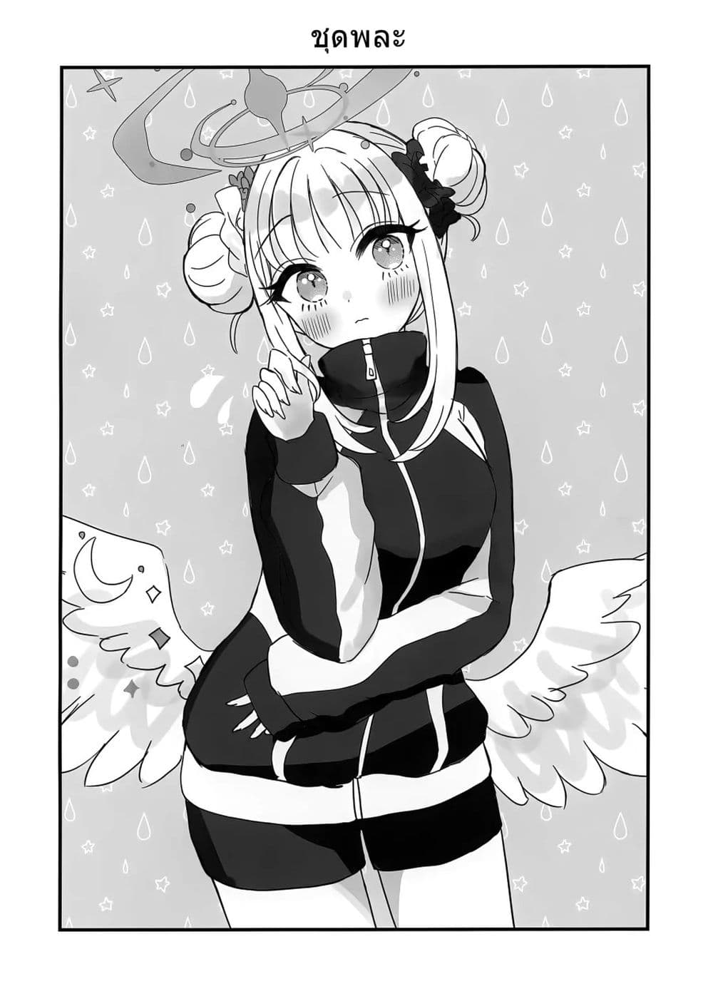 Blue Archive Mika, You are always cuuute! By Saishoku Heroine page 3