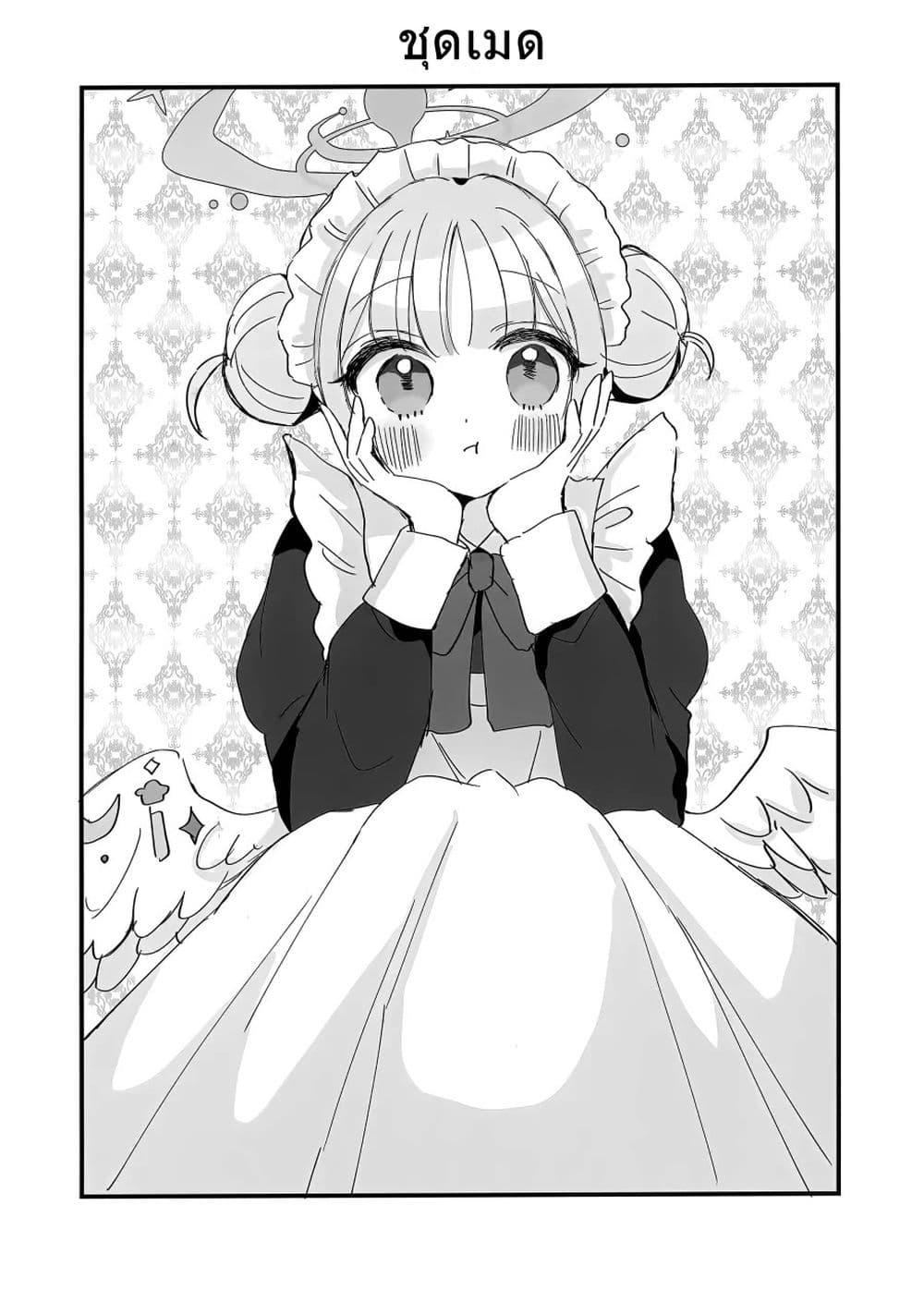 Blue Archive Mika, You are always cuuute! By Saishoku Heroine page 7