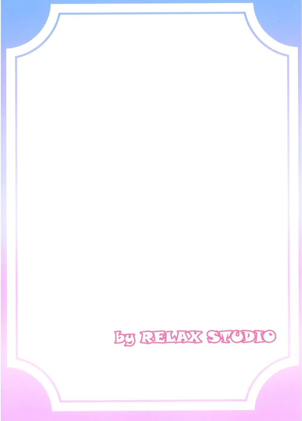 Blue Archive Monogatari wa Shiokaze ga Shitteiru By RelaxPoto page 34