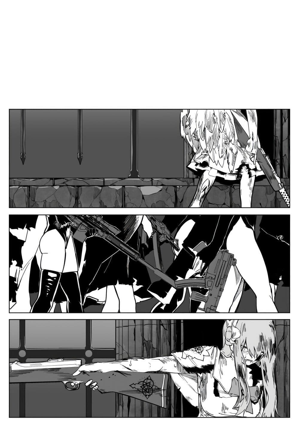 Blue Archive - My Kyrie For You page 6
