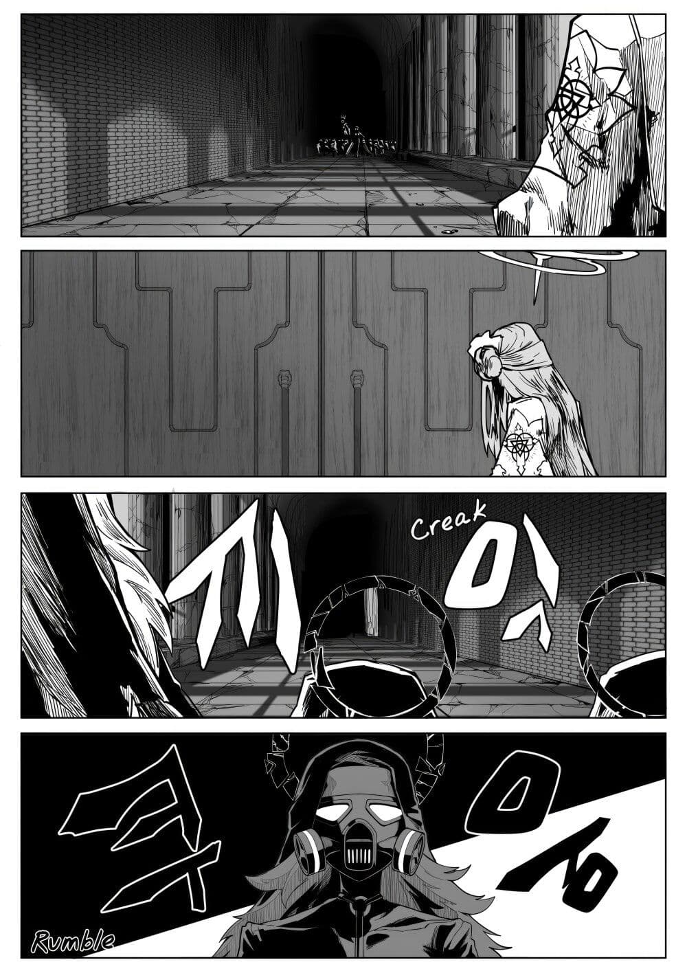 Blue Archive - My Kyrie For You page 8
