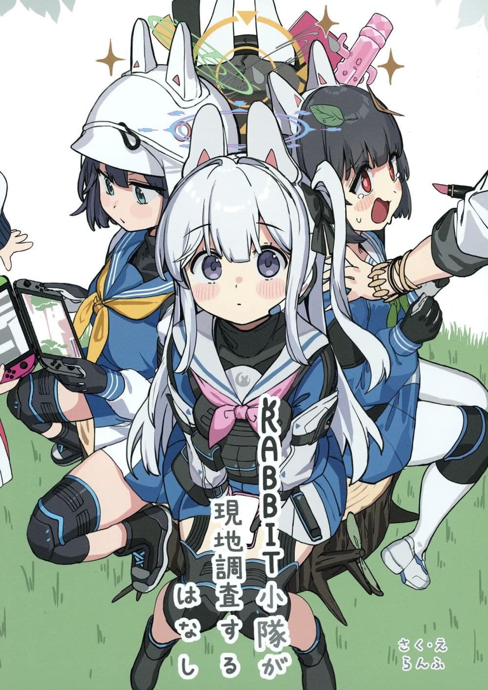 Blue Archive RABBIT Shoutai ga Genchi Chousa suru Hanashi By Ranfu page 1