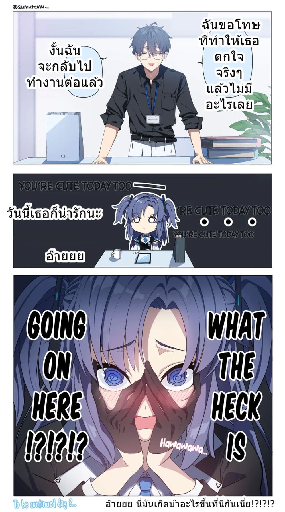Blue Archive Telling Yuuka She's Cute Every Day By sumutemu page 3