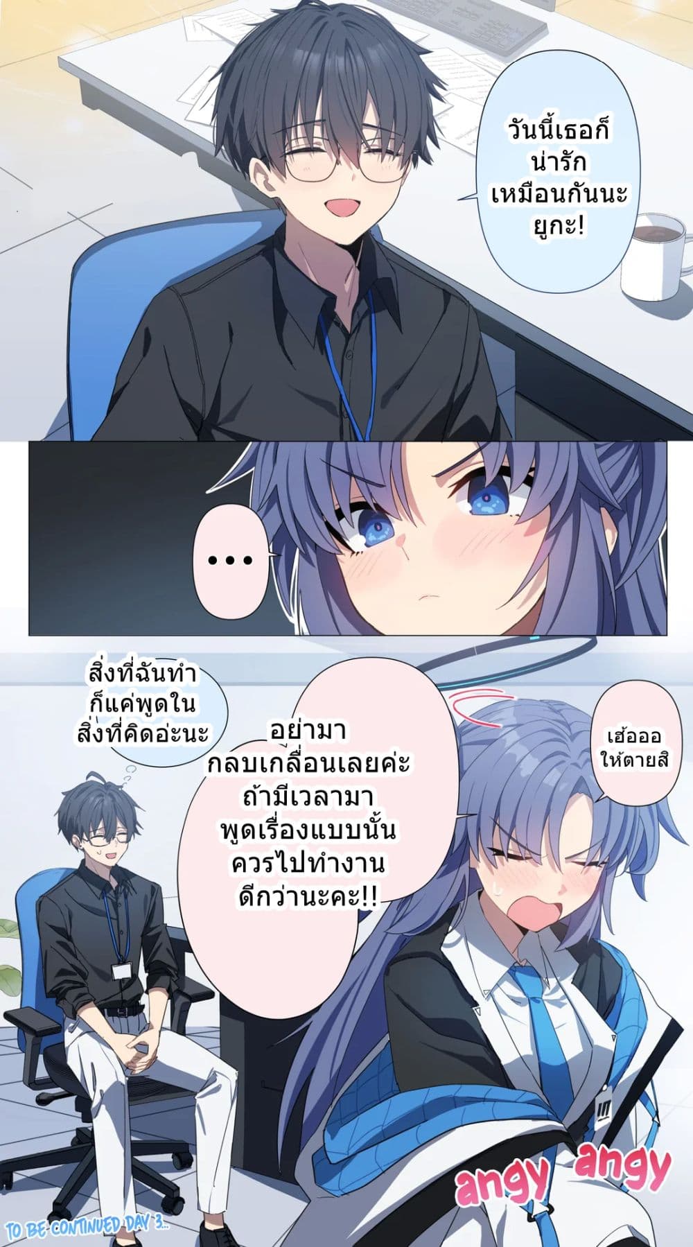 Blue Archive Telling Yuuka She's Cute Every Day By sumutemu page 5