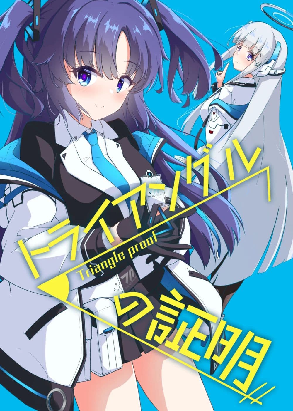 Blue Archive Triangle proof By Britanian page 1