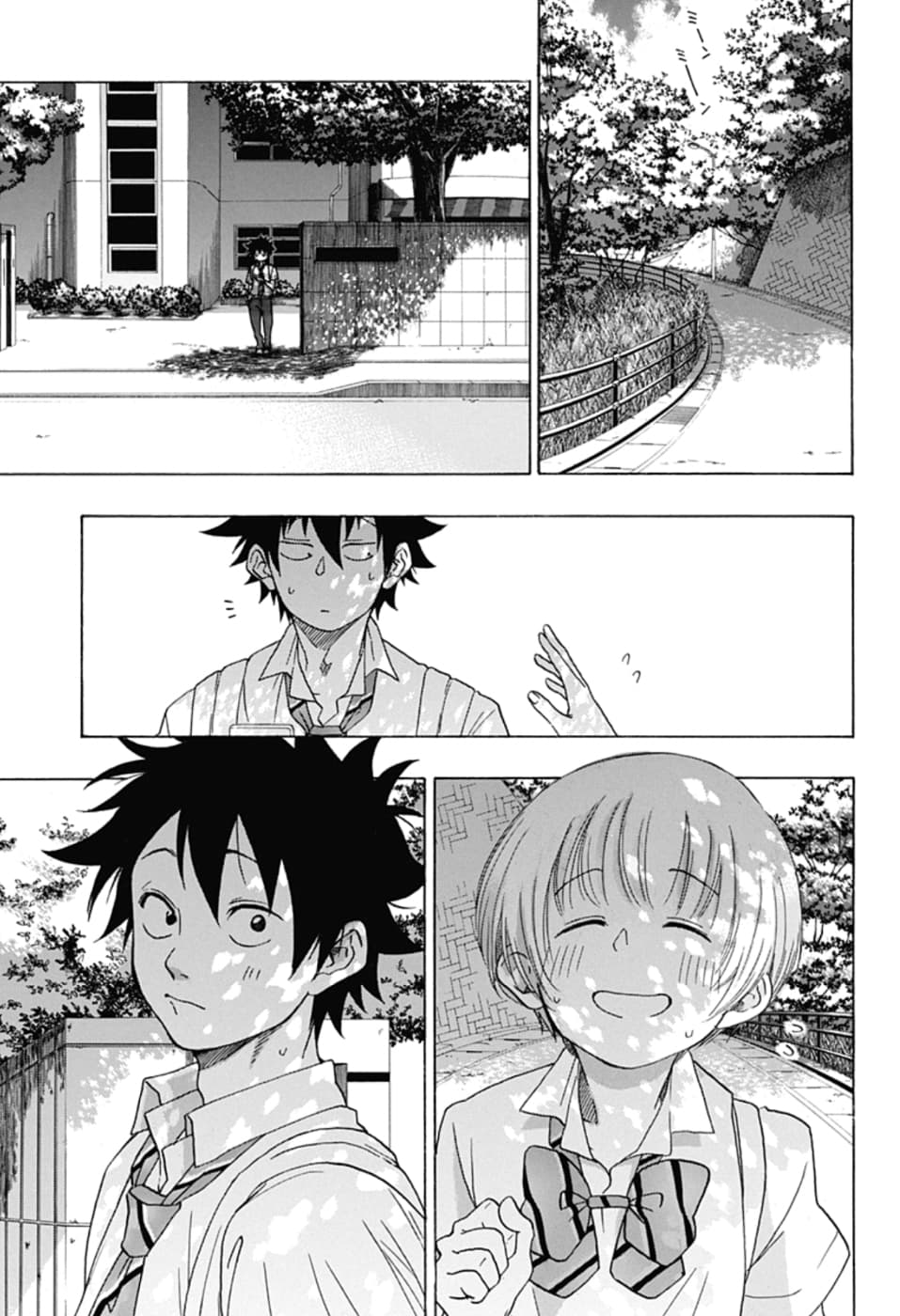 Ao no Flag page 5