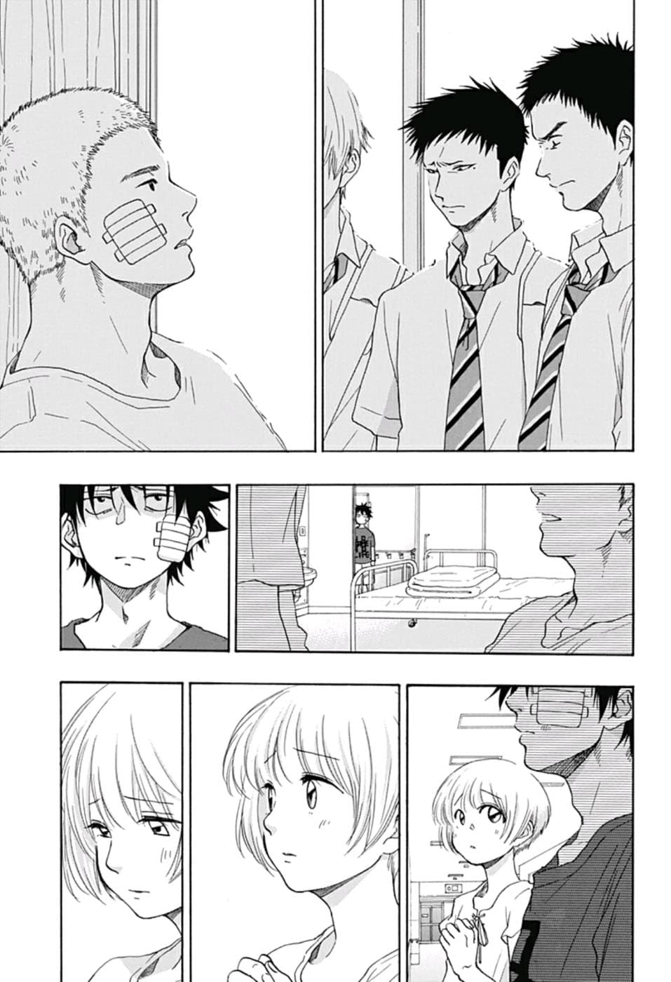 Ao no Flag page 7