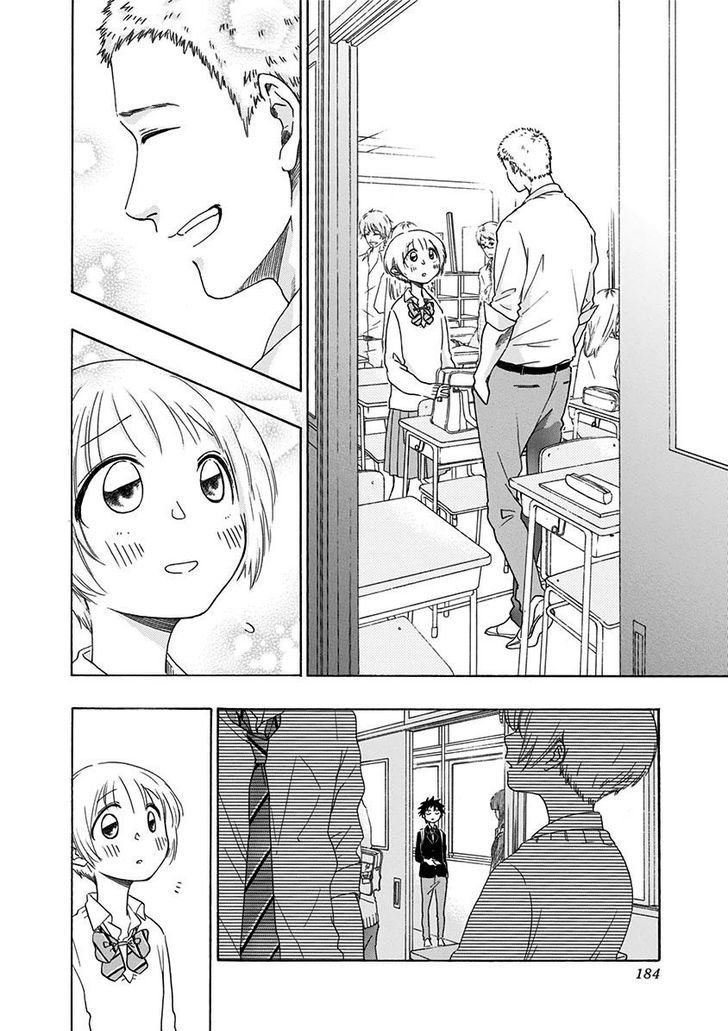 Ao no Flag page 4